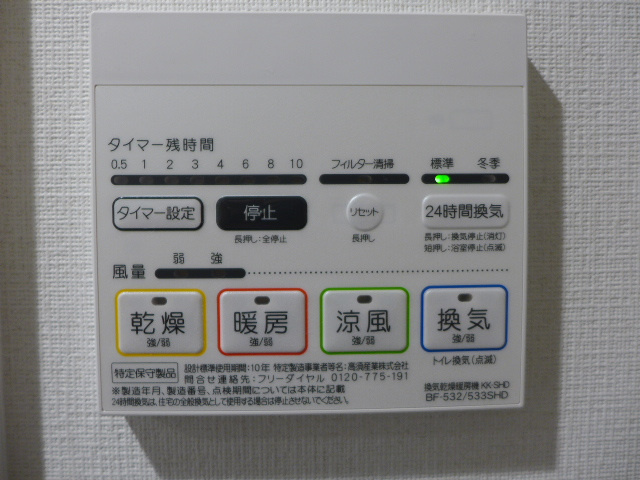 Casa Grande医大前の設備