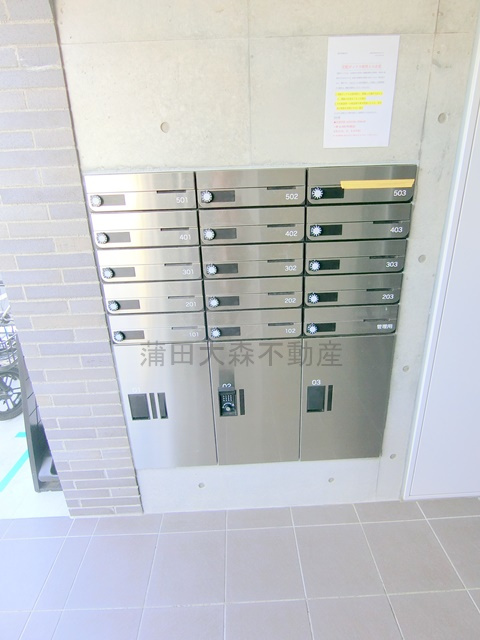 FRC梅屋敷のその他共用部分|宅配BOXメールBOX