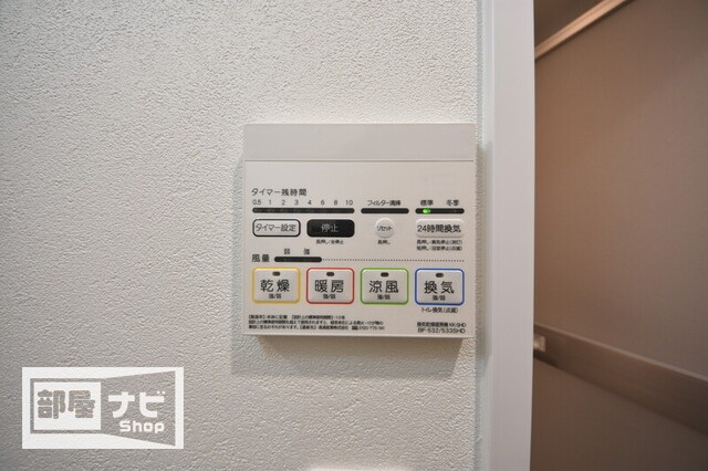 アルファレガロ南中央町の設備