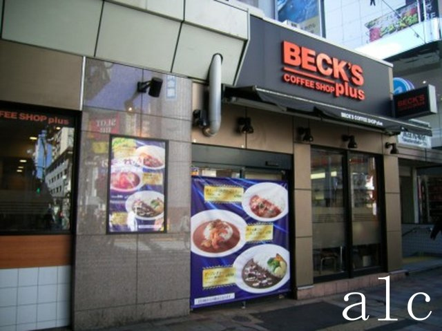 中野区本町３丁目のアパートの周辺