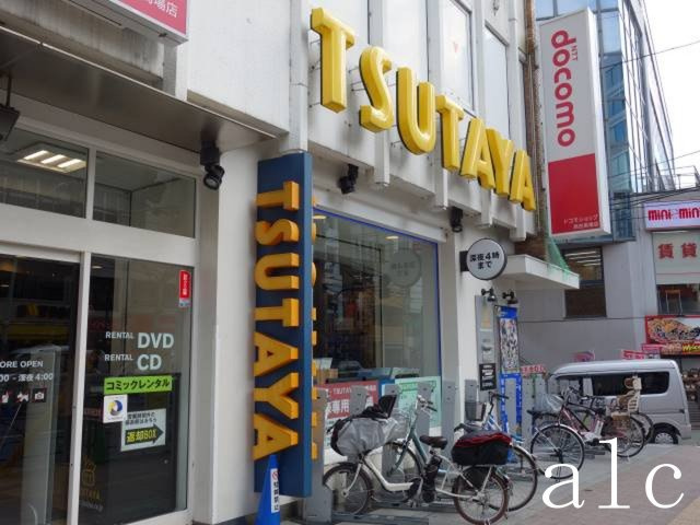 中野区本町３丁目のアパートの周辺