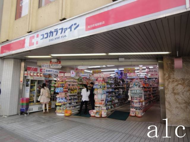 中野区本町３丁目のアパートの周辺