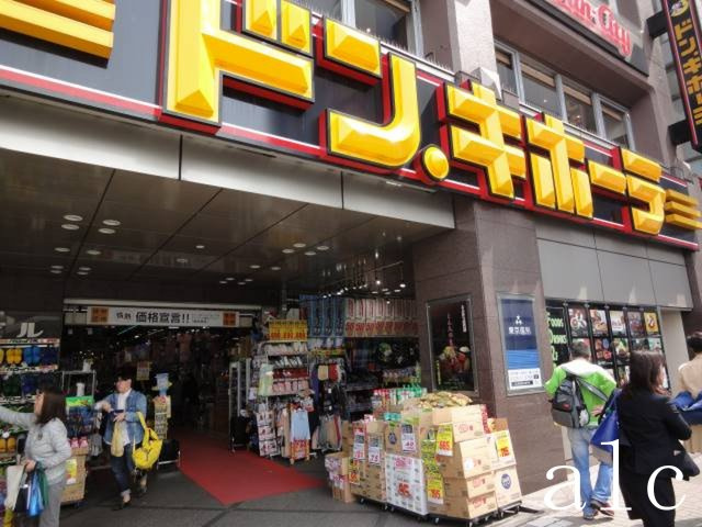 中野区本町３丁目のアパートの周辺