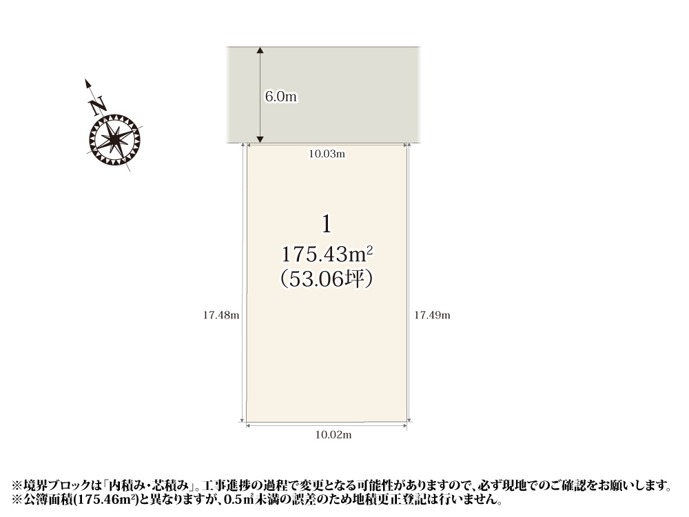 【区画図】 | 約50坪&北東道路でプライバシーを確保しやすい住環境も魅力です♪