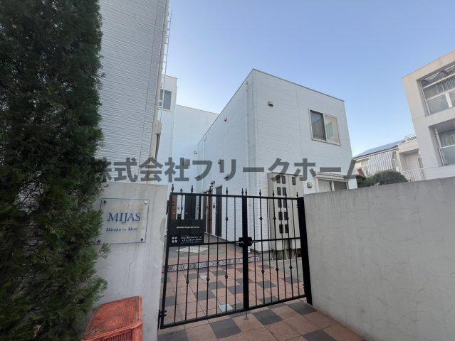 三鷹市下連雀３丁目のアパートの外観