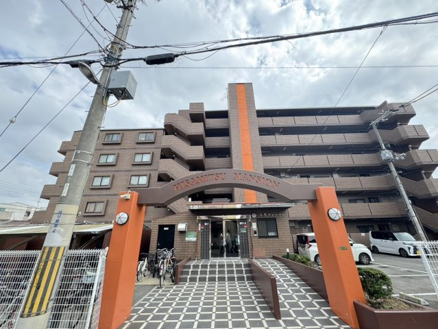久光マンション