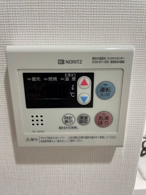 メインステージ板橋WESTの設備