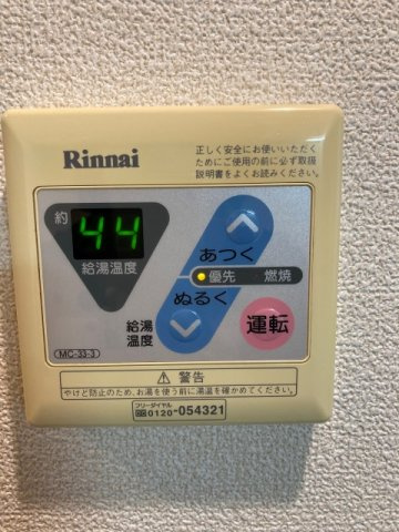 プロフ小石川後楽園の設備