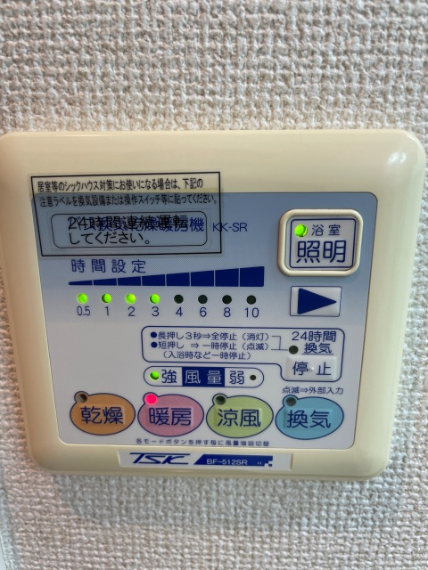 プロフ南大井の設備