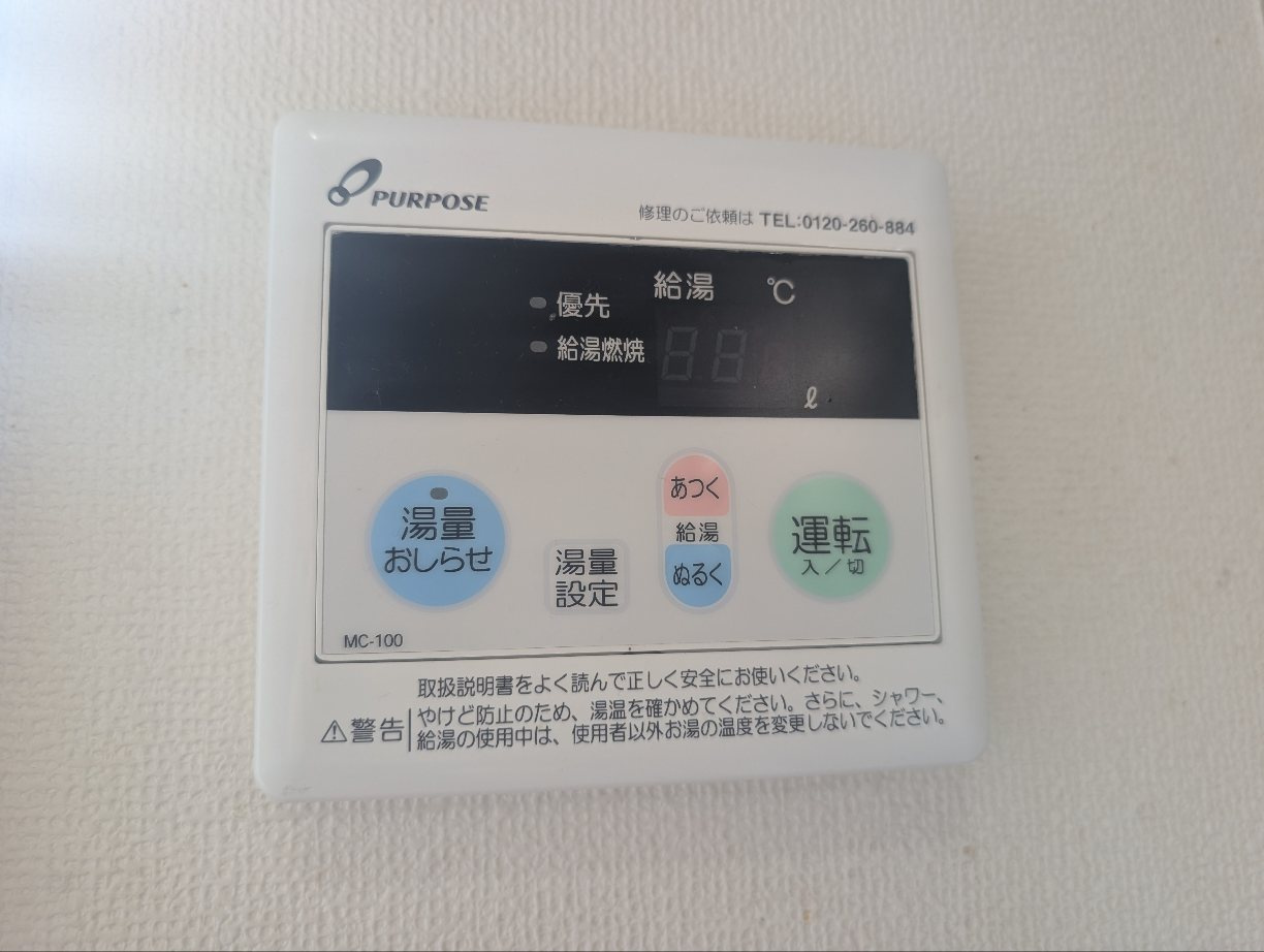 ルミエールの設備