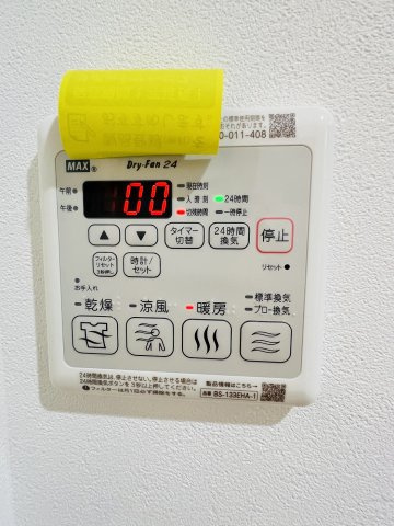 【設備】フジパレス西宮今津Ⅲ番館