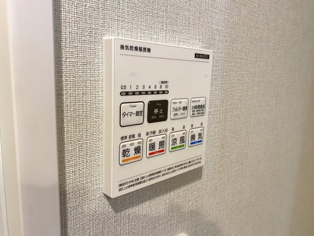 セザールお花茶屋の冷暖房・空調設備|雨の日や夜間のお洗濯にも大変便利な浴室換気乾燥機を完備しております。カビの発生を抑えて浴室を清潔に保つだけでなく、寒い季節のヒートショック対策としても重宝します。