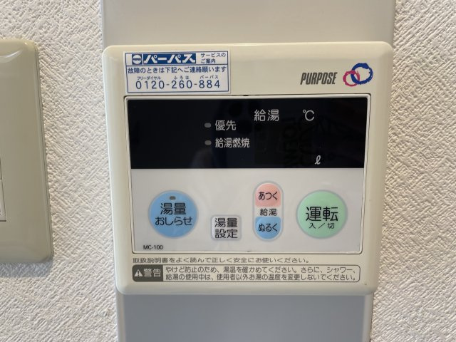 ジョイフル東灘２の設備