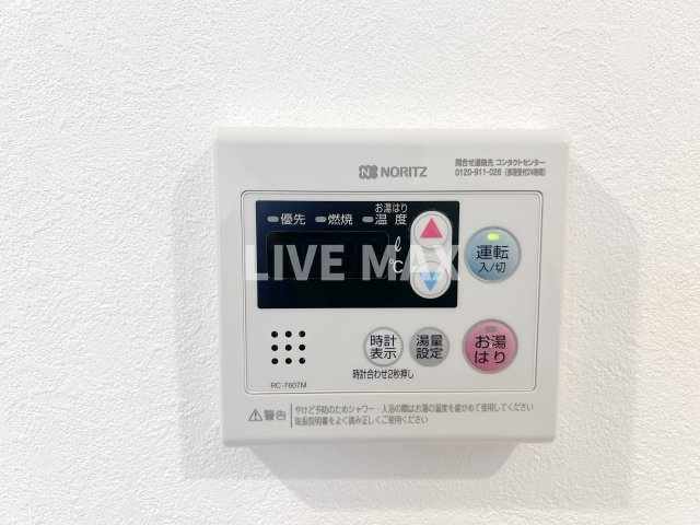 【設備】プレール・ドゥーク池上Ⅱ