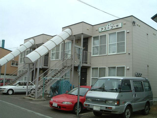 第３アズミコーポ