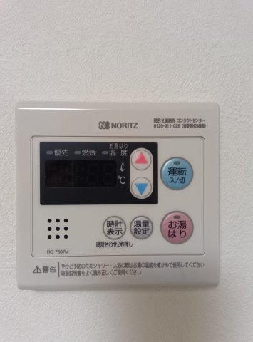 ダイドーメゾン岡本の設備