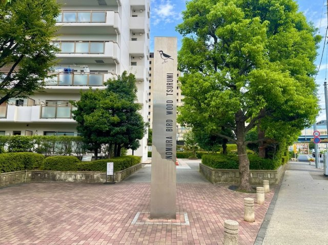 コープ野村バードウッド鶴見弐番館の庭|緑溢れる住環境です。