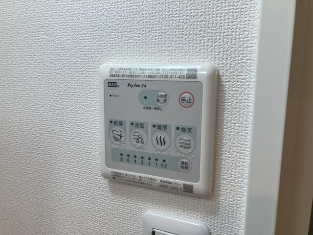 エフプレスト入谷のその他|浴室乾燥機パネル