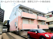 コーポ藤原の画像