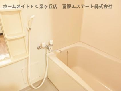 【浴室】 | コーポ藤原