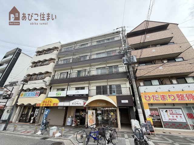 沢之町駅前ビルの外観