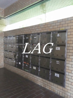 【その他共用部分】 | ライオンズマンション弥生町 | 集合ポストです。