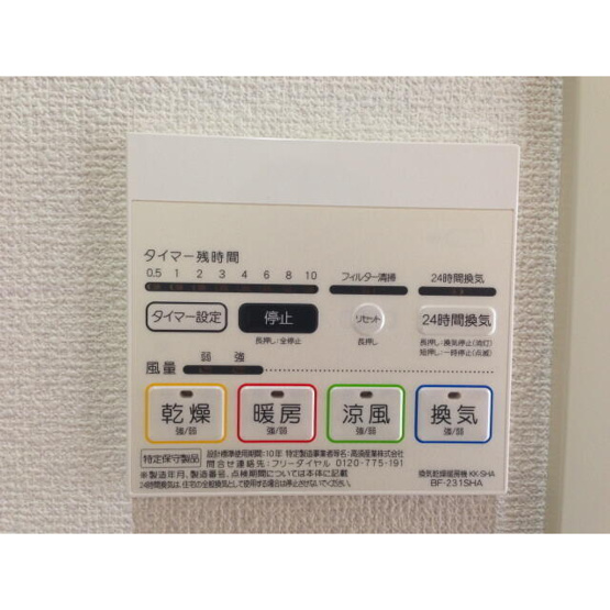 【設備】