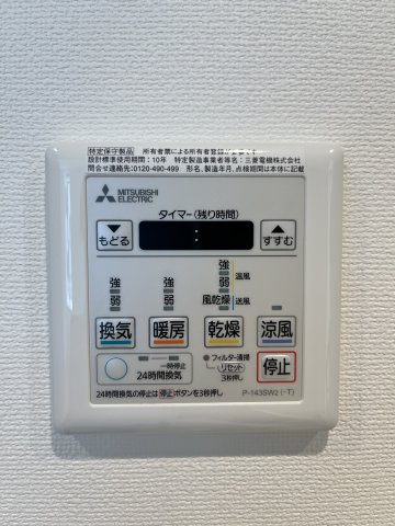 浴室乾燥機