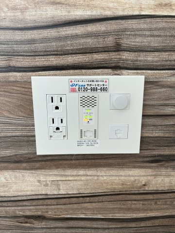 インターネット無料