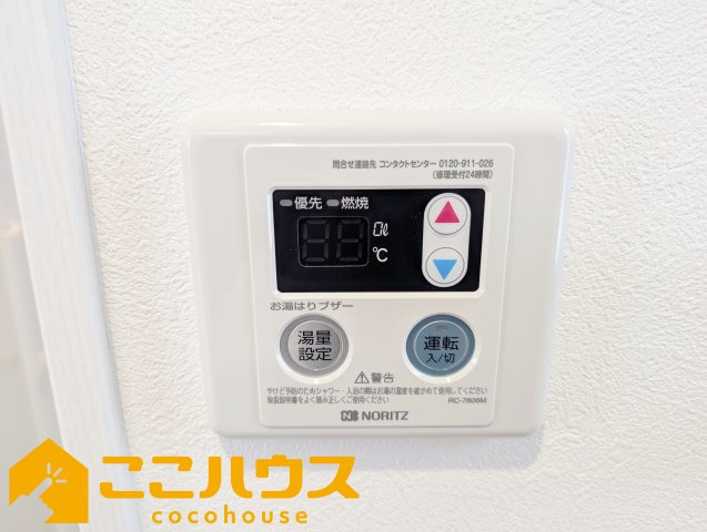 西原町我謝　RC住宅　新築戸建て　全3棟　A号棟の設備|給湯設備
