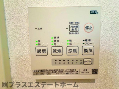  | KARIN御崎公園