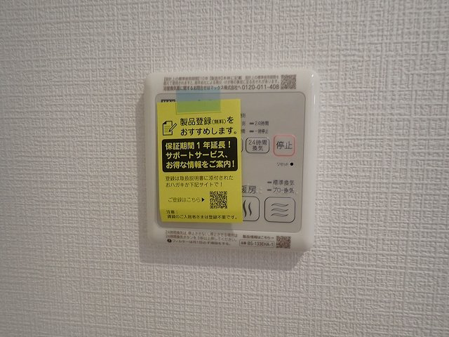 シャトー髙橋の設備