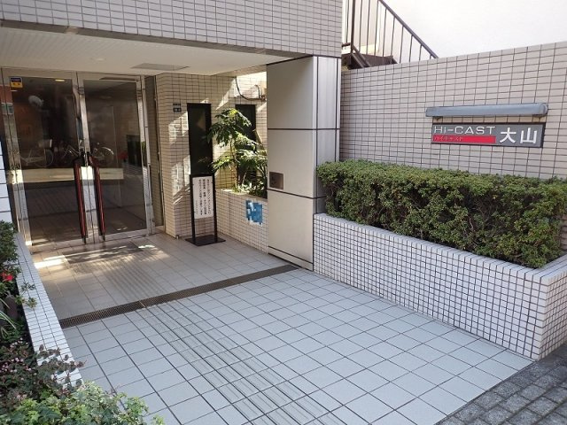 ハイキャスト大山のエントランス