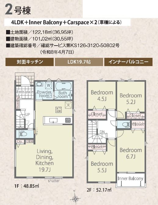 八王子市　暁町　新築戸建て　０１期の間取り