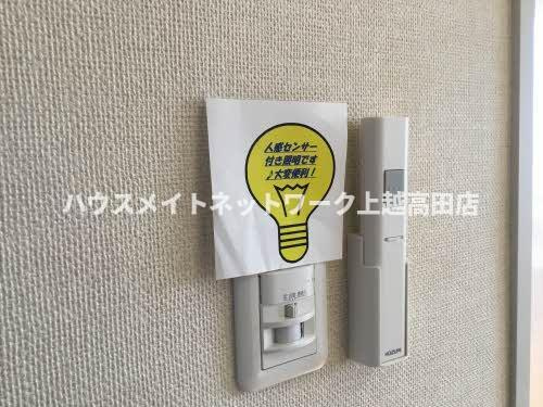 ハイツピースフルの設備|人感照明センサー