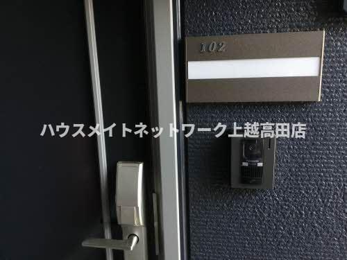 ハイツピースフルの設備|人感照明センサー