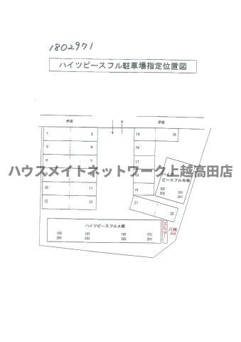 ハイツピースフルの区画図|配置図