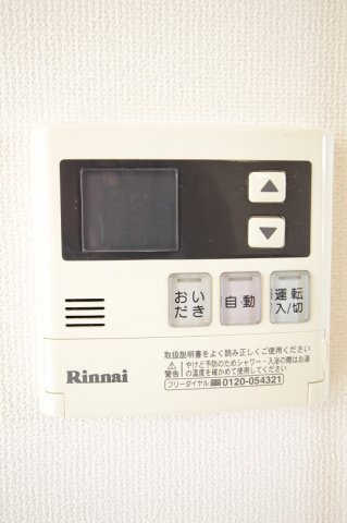 パルテールアルテの設備