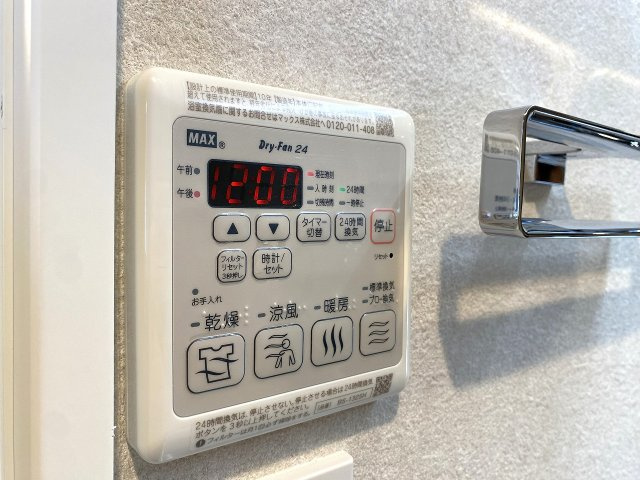 ダイアパレス綾瀬の冷暖房・空調設備|雨の日や夜間のお洗濯にも大変便利な浴室換気乾燥機を完備しております。カビの発生を抑えて浴室を清潔に保つだけでなく、寒い季節のヒートショック対策としても活躍します。