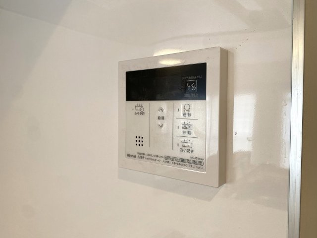 ダイアパレス綾瀬の発電・温水設備|いつでも温かいお湯に浸かれる便利な追い焚き機能付き給湯パネルです。生活リズムの異なるご家族でも、ボタン一つでお好みの適温に温め直すことができるため大変重宝します。