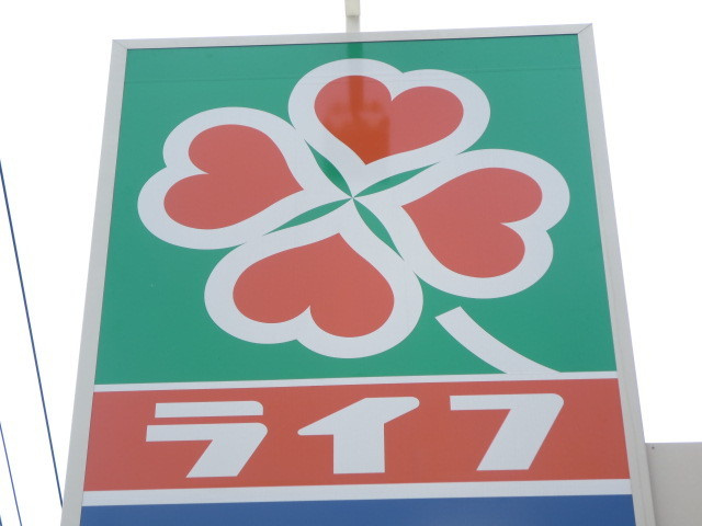 ＰＭＡ塚本壱番館のその他|ライフ塚本店
