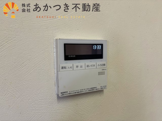 エメラルドマンション東加古川の発電・温水設備