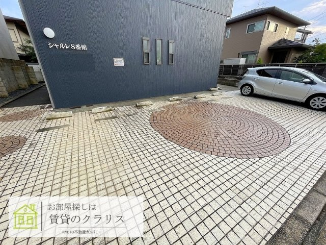 シャルレ８番館（リノベ）