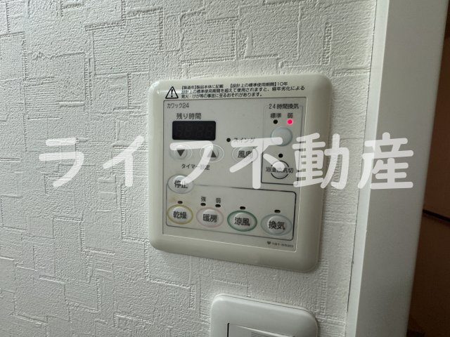 coco vialatteの設備