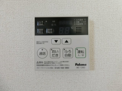 【設備】 | ブライト　ヒル　Ａ