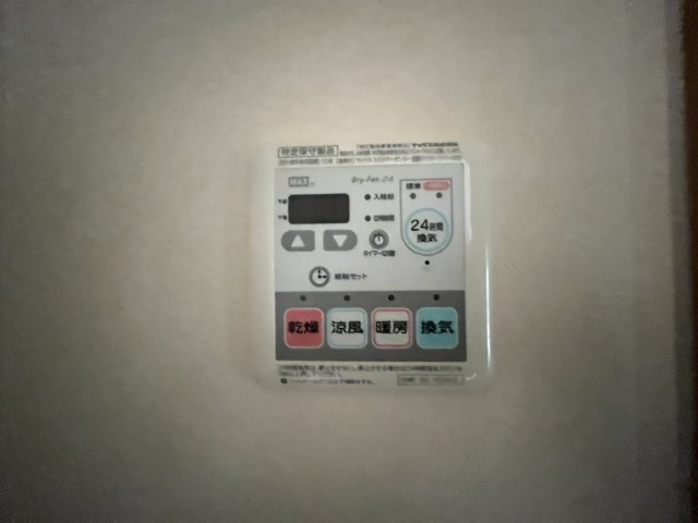 【設備】 | プレゼンス