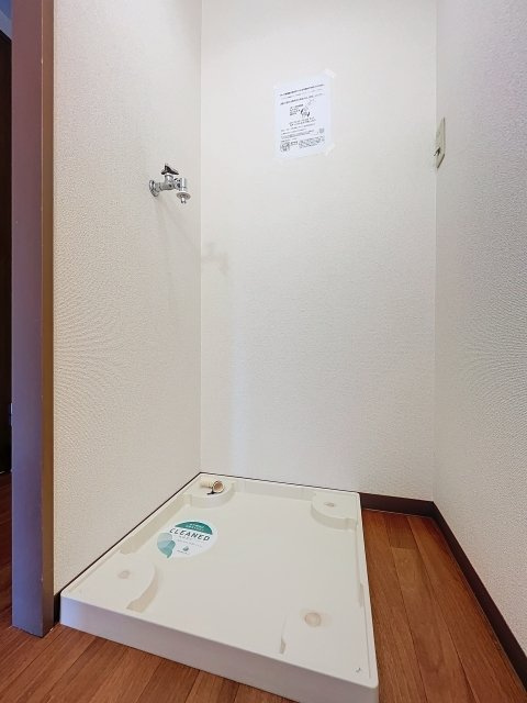 ヴィブレ梶ヶ谷の設備|室内洗濯機置場