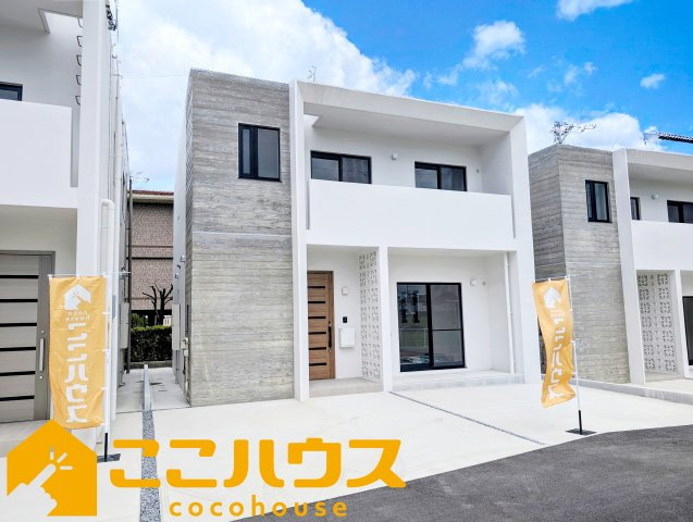 西原町我謝　RC住宅　新築戸建て　全3棟　B号棟