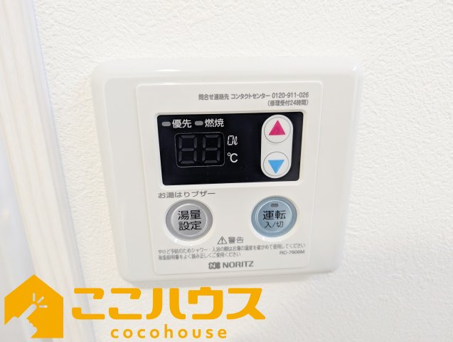 西原町我謝　RC住宅　新築戸建て　全3棟　B号棟の設備|給湯設備
