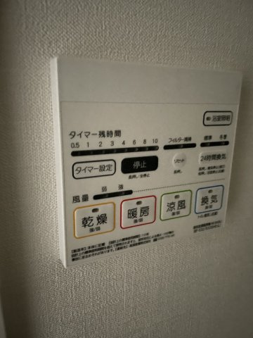 ROOTs Bunkyo Otowaの設備